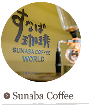 Sunaba Coffee