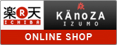 KAnoZA Online Shopping